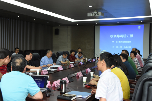 窦贤康校长来问鼎娱乐进行工作调研
