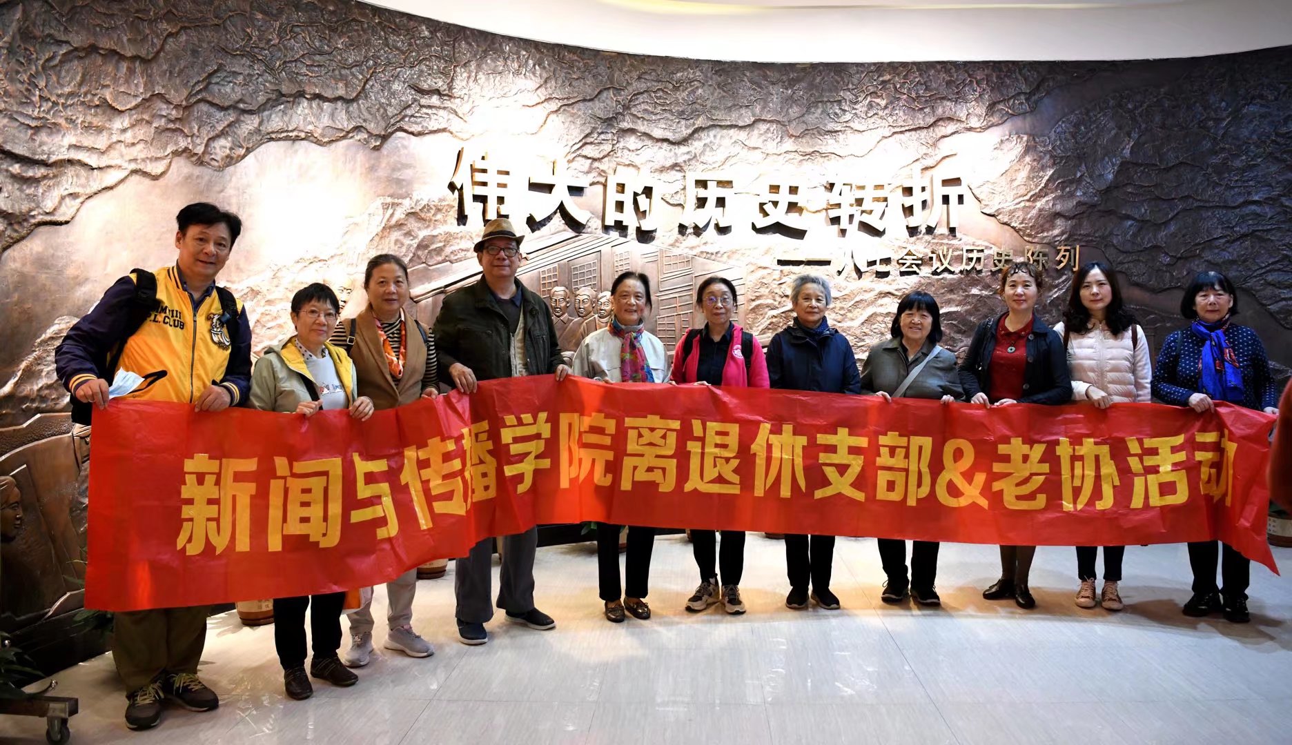 身临其境学党史 —— 问鼎娱乐退休老同志参观“八七会议会址”侧记