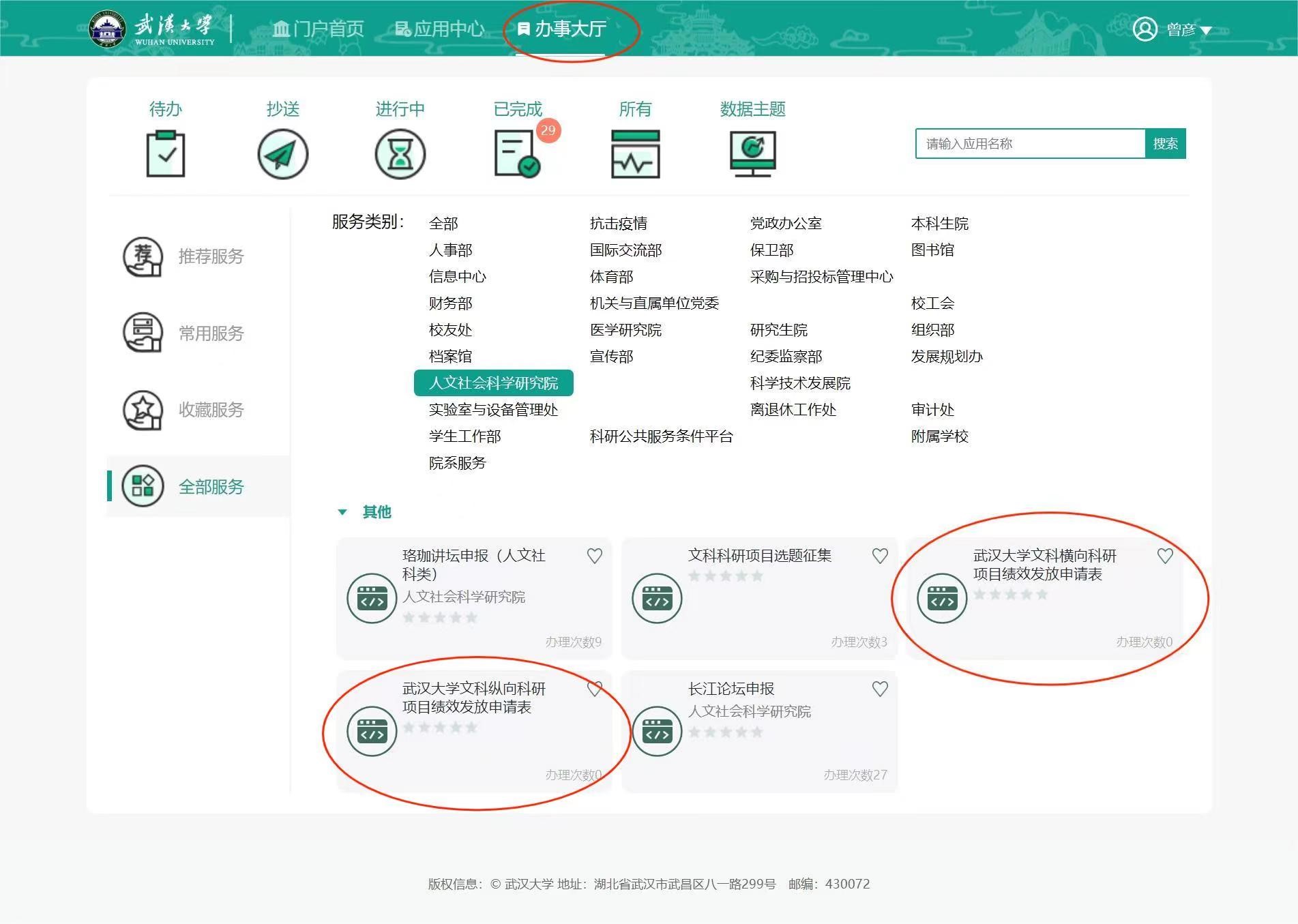 问鼎娱乐